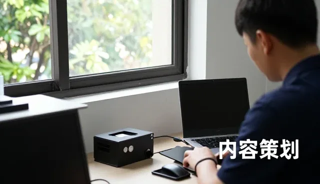品牌策划提升跨区域项目使用效率